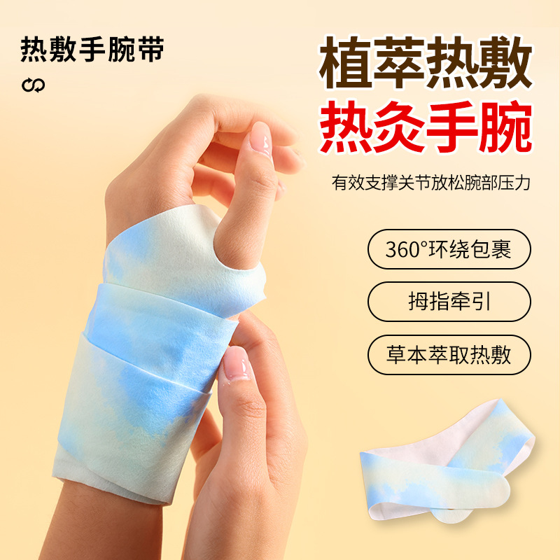 New Wrist Strap Heating Steam  - огляд і ціна Hand Warmer Electric